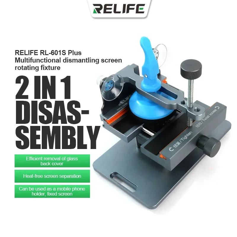 RELIFE RL-601S Plus Universal  - Partition Screen Divider 评论和价格