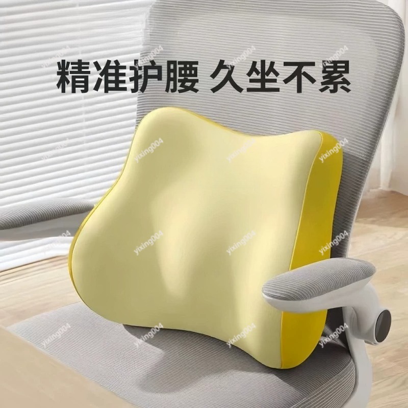 Waist Support Cushion Backrest - Office Chair Cushion 评论和价格