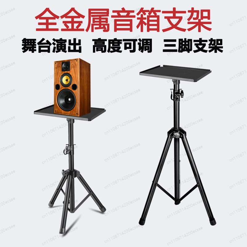 LKT-730A Gold Speaker Stand |  - Monitor Stand 评论和价格
