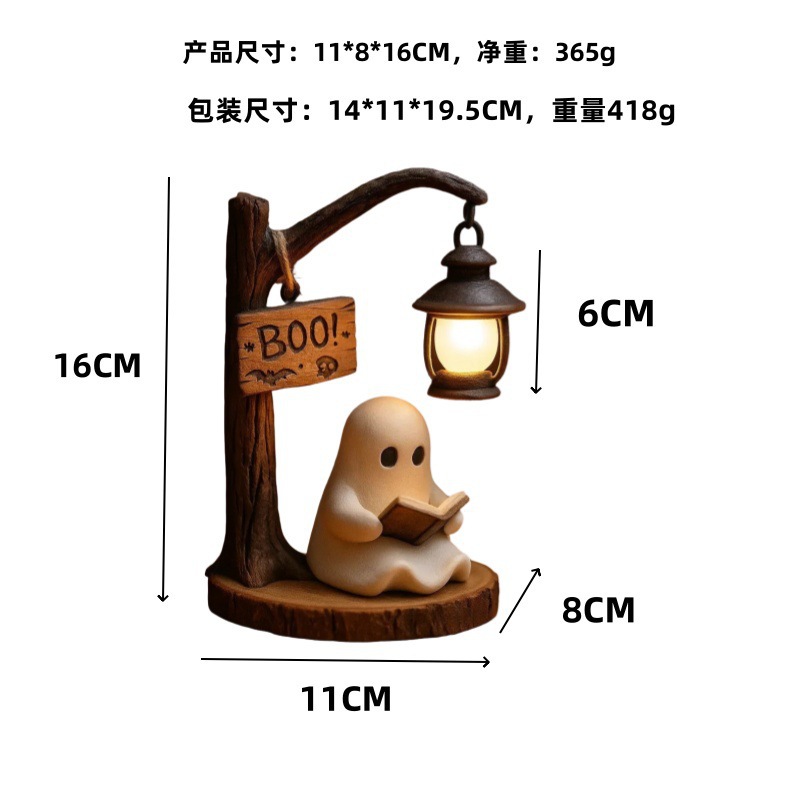 Ghost Reading Lantern 4.3x3.14 - Bookshelf 评论和价格