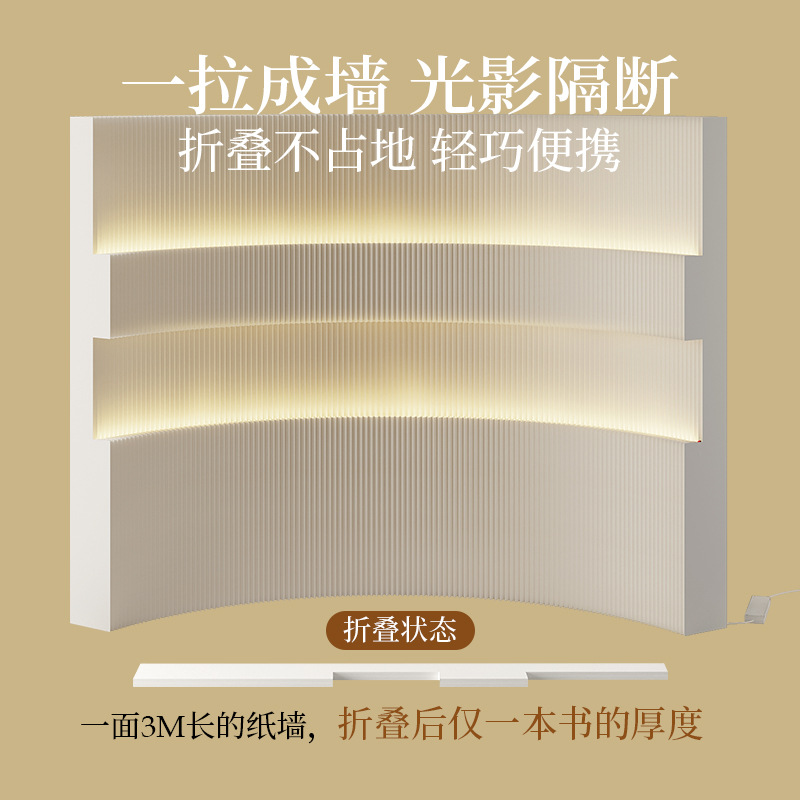 Mobile Partition Screen Paper  - Partition Screen Divider 评论和价格