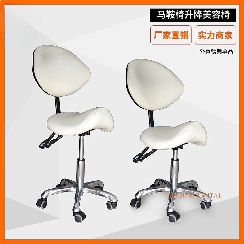 Ergonomic Saddle Stool Chair H - Office Stool 评论和价格