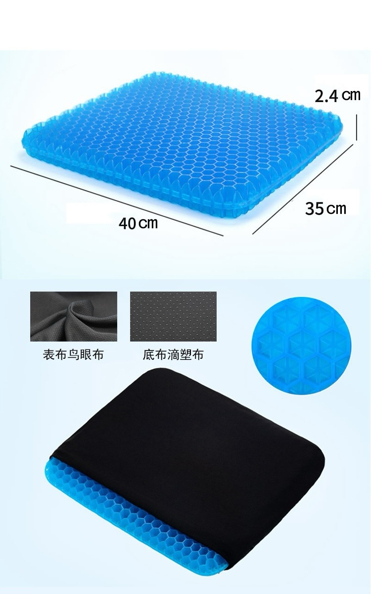 Honeycomb Cooling Gel Seat Cus - Office Stool 评论和价格